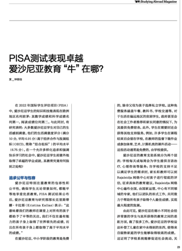 屏幕截图 2024-11-09 094325 屏幕截图 2024-11-09 094325