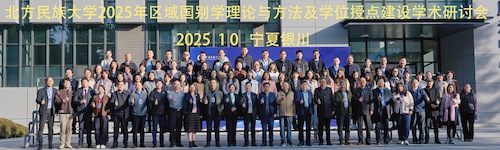 微信图片_20251023091256_9_930