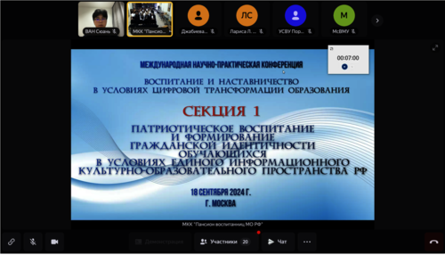屏幕截图 2024-09-26 184956