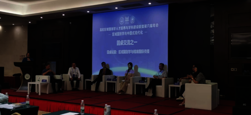 屏幕截图 2024-10-17 134529