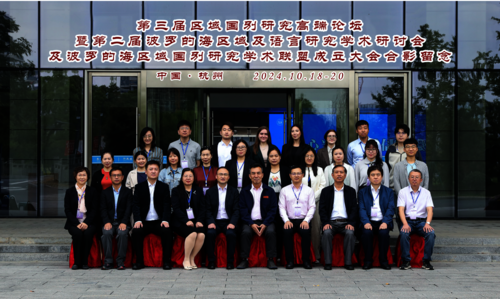 屏幕截图 2024-10-20 232826