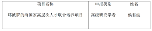 屏幕截图 2025-03-10 183411