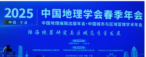 屏幕截图 2025-04-27 194802
