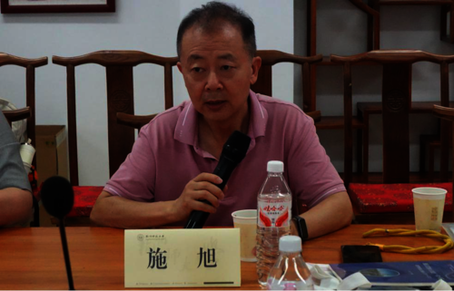 shixu