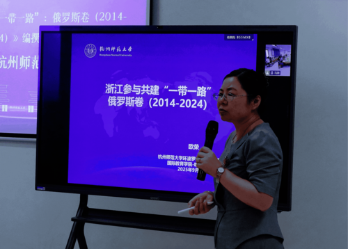 欧老师座谈会_2.3_compressed(1)